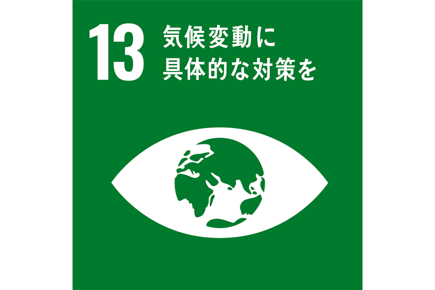 事業所イメージ