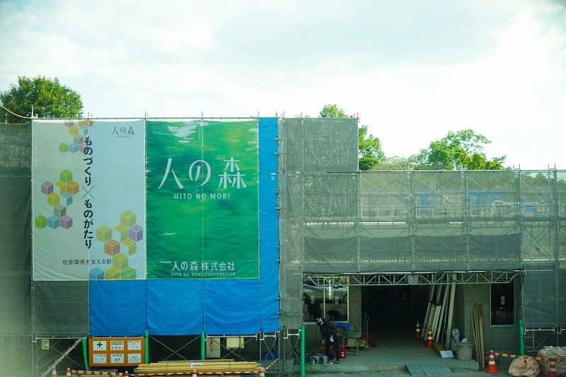 社会環境を支える部（建築技術職）